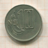 10 песо. Уругвай 1981г