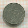 10 макута. Заир 1976г