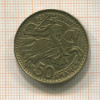 50 франков. Монако 1950г
