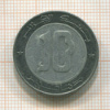 10 динаров. Алжир 2004г
