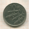 10 крон. Исландия 1994г