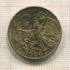 10 франков. Франция 1984г
