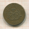 10 франков. Монако 1981г