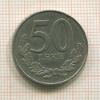 50 лек. Албания 2000г