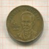 1 песо. Куба 1992г