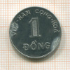 1 донг.  Вьетнам. Серия FAO 1971г