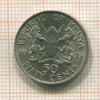 50 центов. Кения 1978г