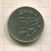 5 лек.  Албания 1995г