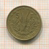 5 франков. Французская Западная Африка 1956г
