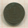 1 цент. Нидерланды 1898г
