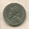 1/10 бальбоа. Панама 1966г