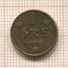 1 эре. Швеция 1899г