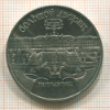 5 рубей.  Большой дворец 1990г