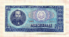 100 лей. Румыния