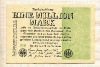 1000000 марок. Германия 1923г