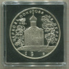 3 рубля. Церковь Покрова на Нерли. ПРУФ 1994г
