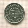 3 пенса. Великобритания 1940г