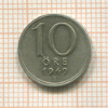 10 эре. Швеция 1949г