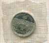 5 рублей. Большой дворец. ПРУФ 1990г