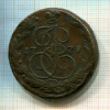 5 копеек 1779г