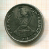 1 песо. Доминикана 1976г