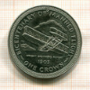 1 крона. Остров Мэн 1983г