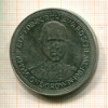 1 крона. Остров Мэн 1981г