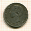 5 песет. Испания 1875г