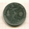 5 крон. Австрия. 1908г