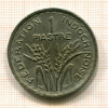 1 пиастр. Французский  Индокитай 1947г