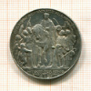 3 марки. Пруссия 1913г