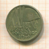 10 злотых. Польша 1968г