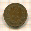 4 крейцера. Австрия 1860г