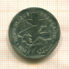 2 франка. Франция 1993г