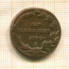 1 крейцер. Австрия 1790г