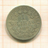 1 лира. Папская область 1866г