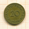 20 франкенов. Саарланд 1954г