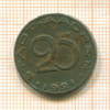 Нотгельд. 25 пфеннигов. Германия. Ахен