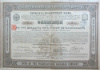 Облигация в 125 рублей. 4-х процентный заем