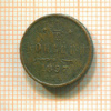 1/2 копейки 1897г