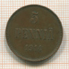 5 пенни 1914г