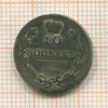 10 копеек 1814г