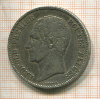 5 франков. Бельгия 1851г