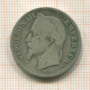2 франка. Франция 1869г