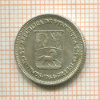 25 сантимов. Венесуэла 1954г