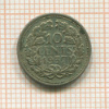10 центов. Нидерланды 1937г