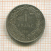 1 франк. Бельгия 1911г