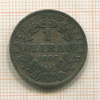 1 лира. Папская область 1866г