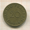 20 франкенов. Саарланд 1954г