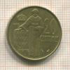 20 сантимов. Монако 1979г
